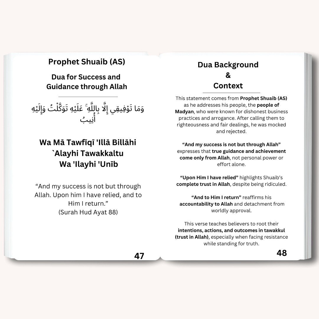 Duas from the Prophets: Guide to Success in Dunya & Akhirah | Authentic Duas from Prophet Adam (AS) to Prophet Muhammad (AS)